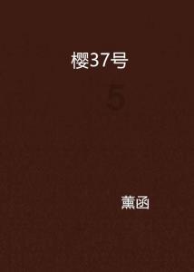 杀手5