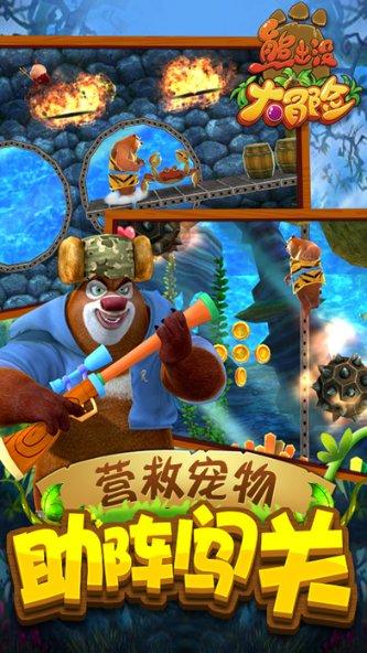 春节期间哈尔滨游客量将保持高位，松花江：40多种江面娱乐项目齐上阵