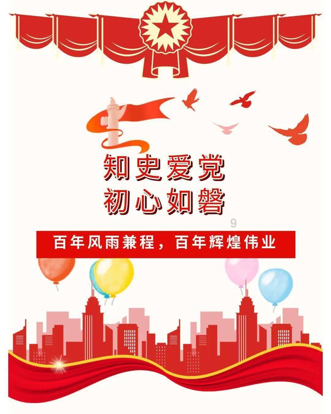 街头摇滚风