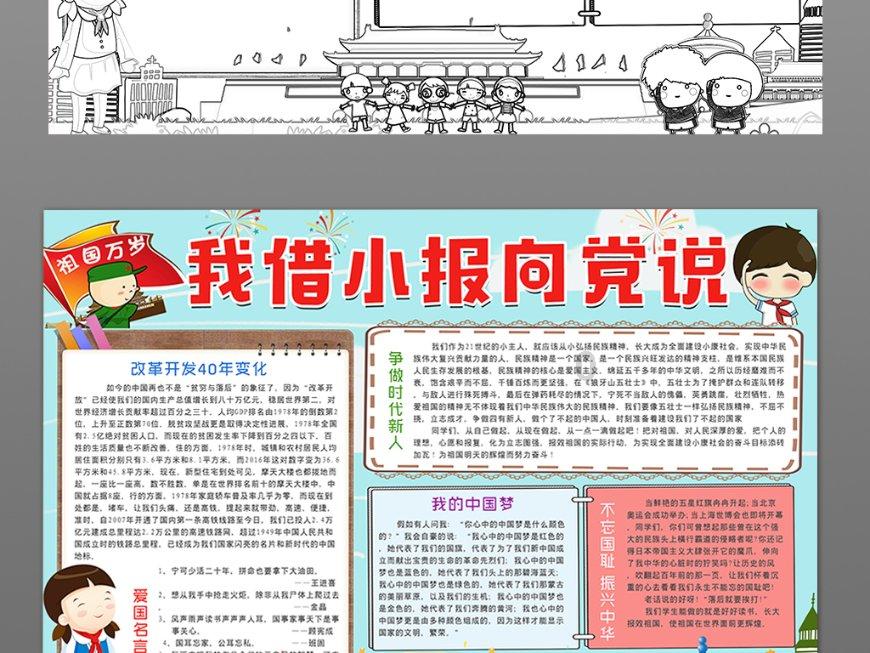清洁粉红房子